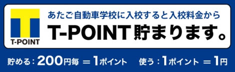 information-payment_tsutaya.jpg